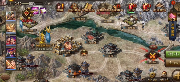 攻城掠地98带什么武将