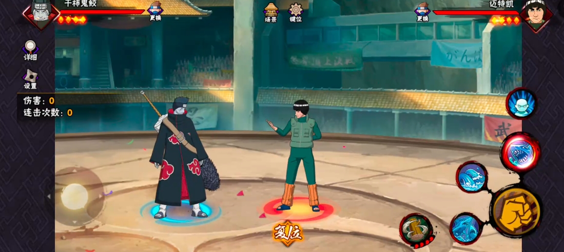 火影忍者干柿鬼鲛如何克制