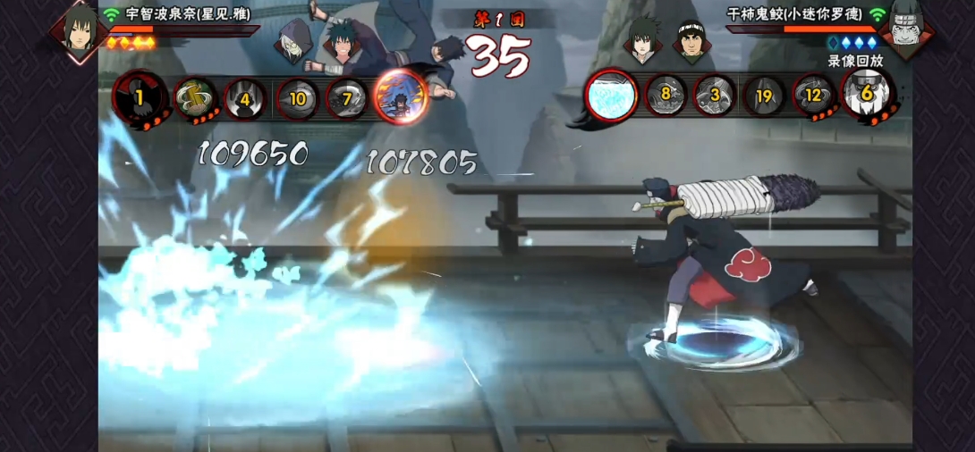 火影忍者干柿鬼鲛如何克制