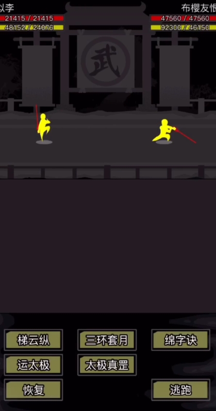 放置江湖零氪五转怎么玩