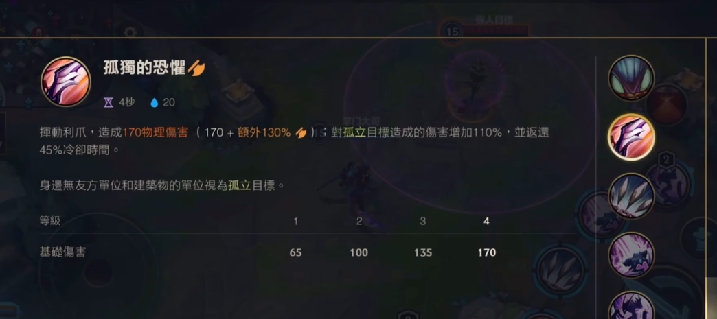 英雄联盟手游螳螂怎么玩 英雄联盟手游螳螂怎么玩