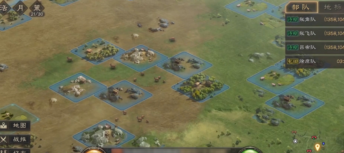 三国志战略版工坊用什么地 三国志战略版工坊用什么地