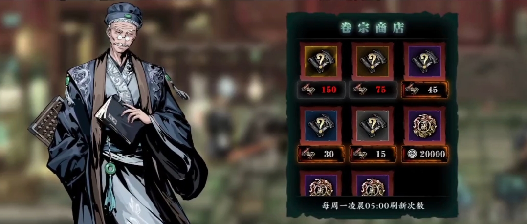 影之刃3极密卷宗如何使用 影之刃3极密卷宗如何使用