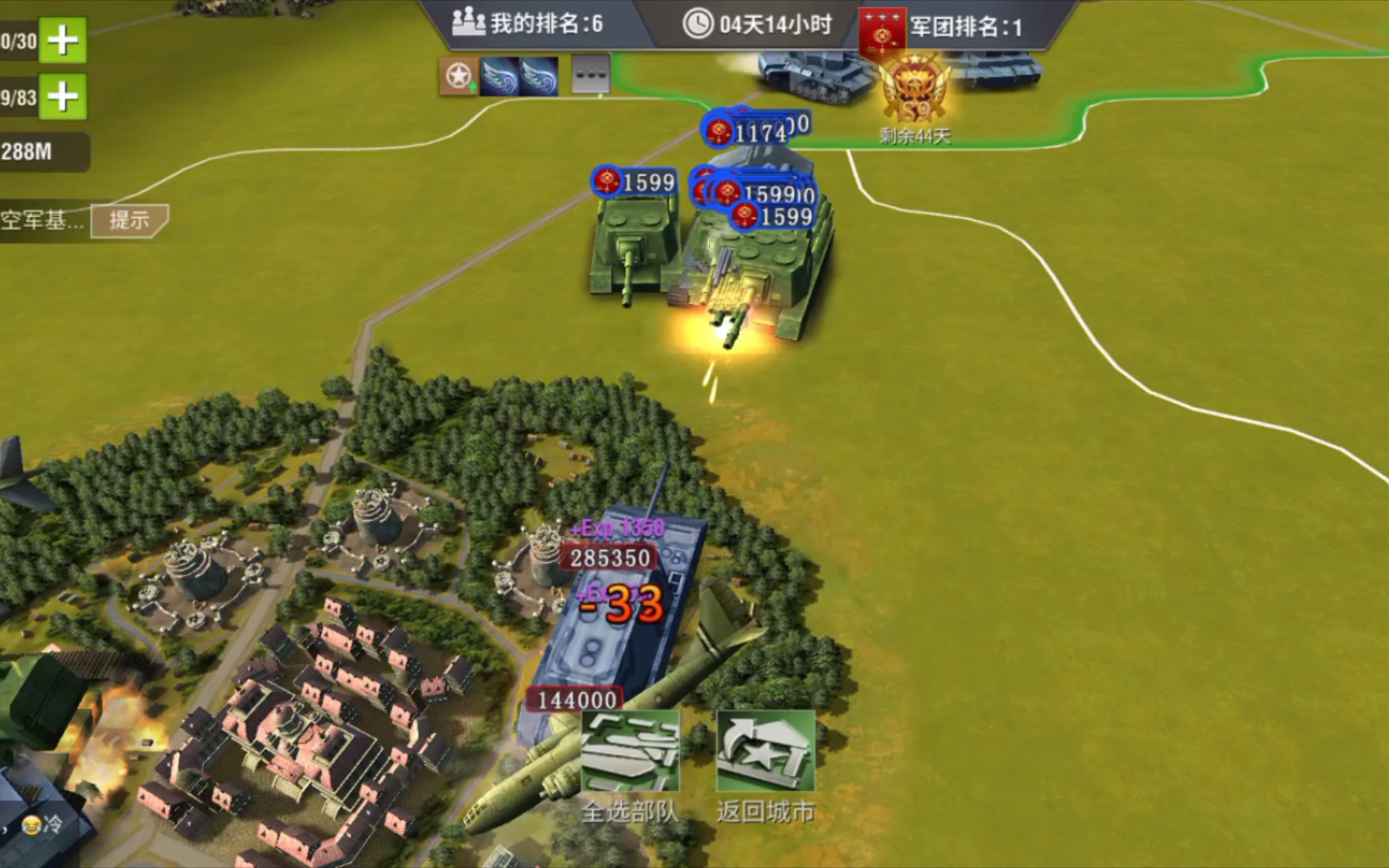 二战风云卡牌是什么 二战风云卡牌是什么