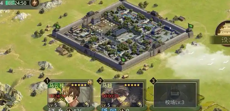 率土之滨怎么迁城到洛阳