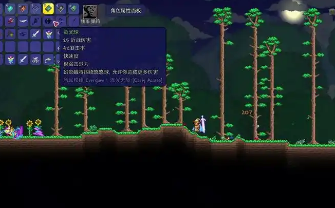 泰拉瑞亚魔法书有什么用