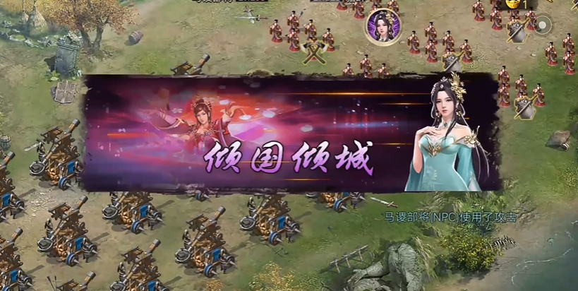 攻城掠地190后练什么将