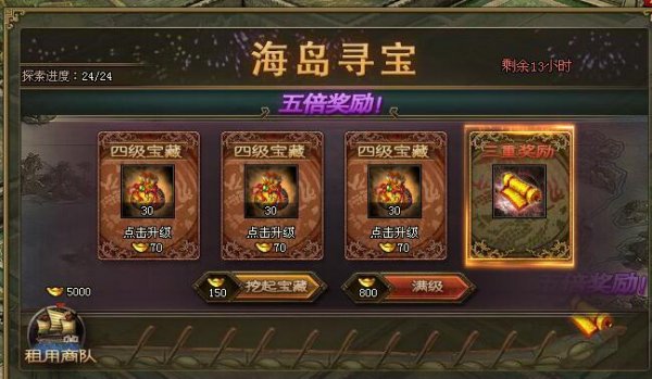 攻城掠地流光玉符怎么样