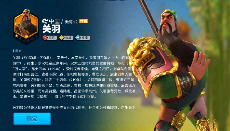 万国觉醒什么人物开局好