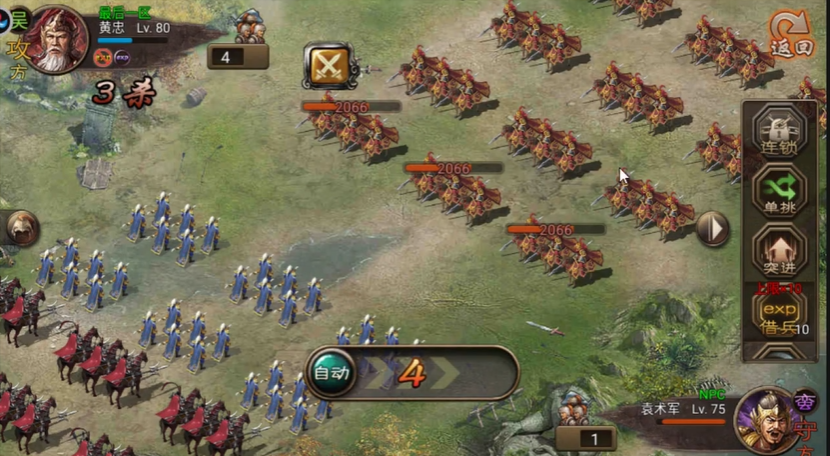 攻城掠地玉玺有什么用