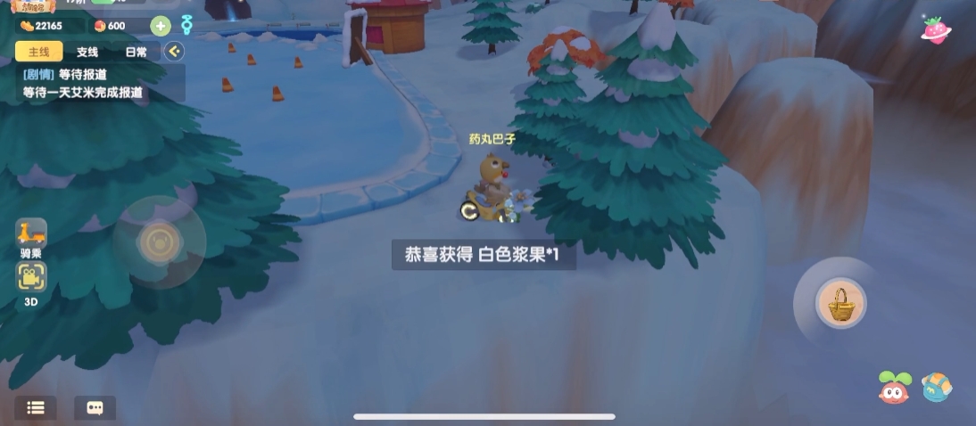 摩尔庄园五色浆果怎么使用 摩尔庄园五色浆果怎么使用