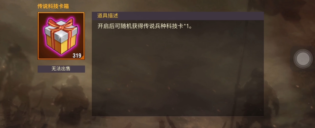 二战风云军衔怎么升 二战风云军衔怎么升