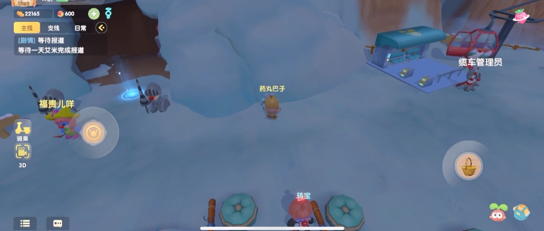 摩尔庄园五色浆果怎么使用 摩尔庄园五色浆果怎么使用