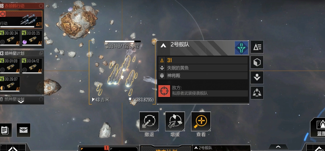 无尽的拉格朗日缺少金属怎么办 无尽的拉格朗日缺少金属怎么办