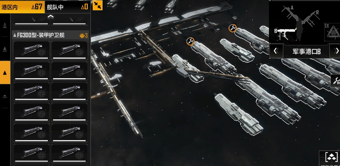 无尽的拉格朗日缺少金属怎么办 无尽的拉格朗日缺少金属怎么办