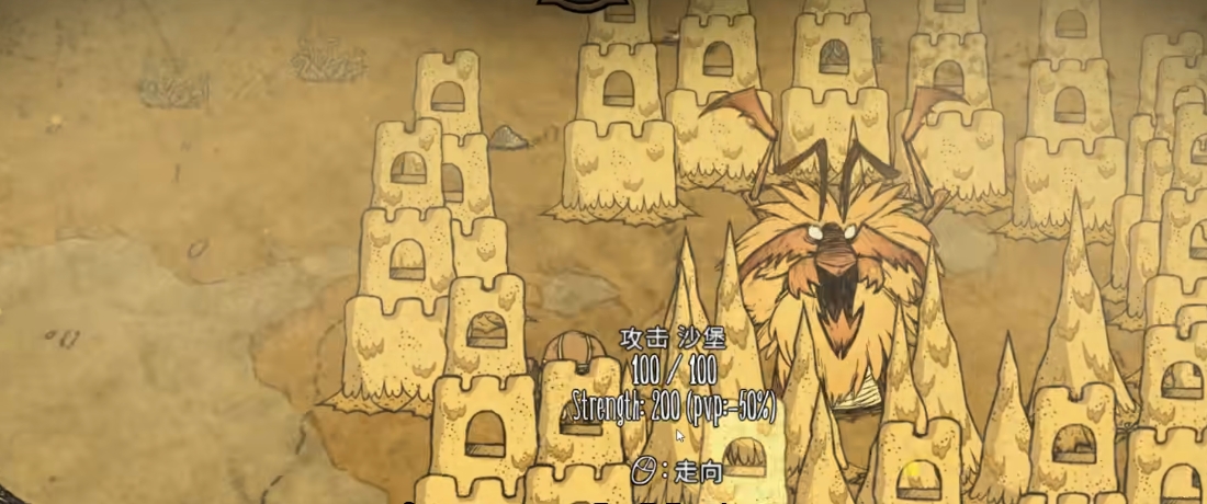 饥荒夏天之前要准备什么