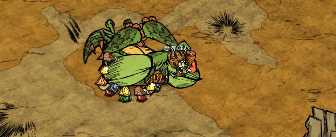 饥荒夏天之前要准备什么