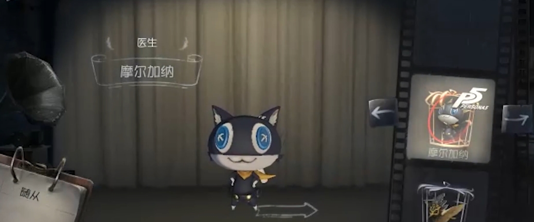 第五人格随从有什么用