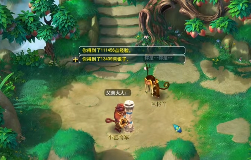 梦幻西游30级能刷些什么