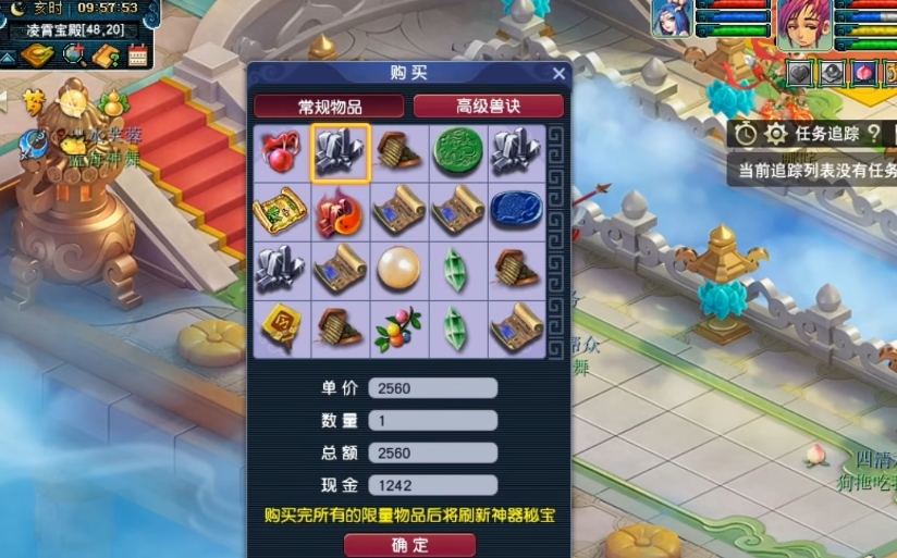 梦幻西游30级能刷些什么