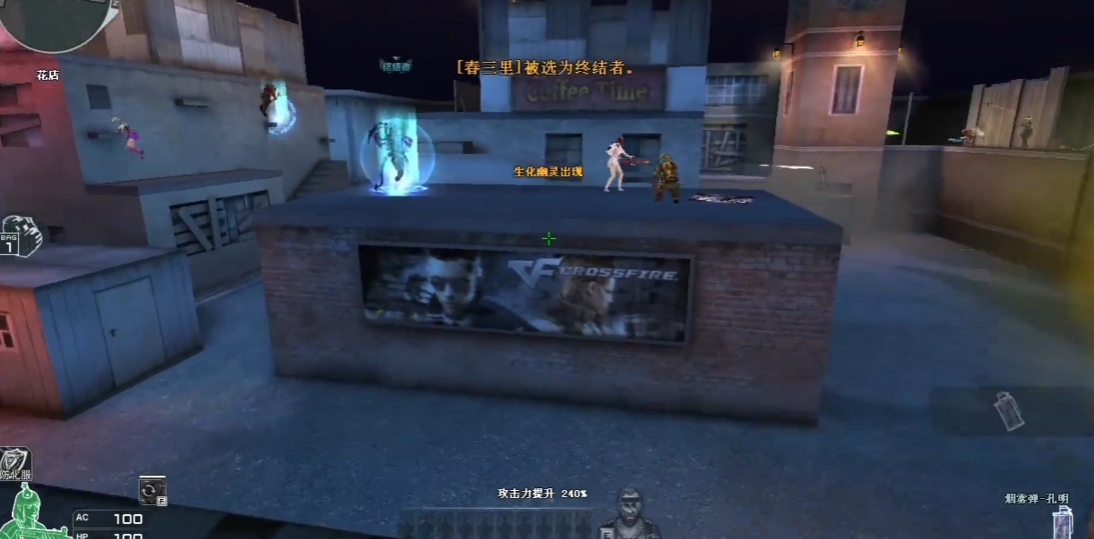 穿越火线超级对讲机有什么用 穿越火线超级对讲机有什么用