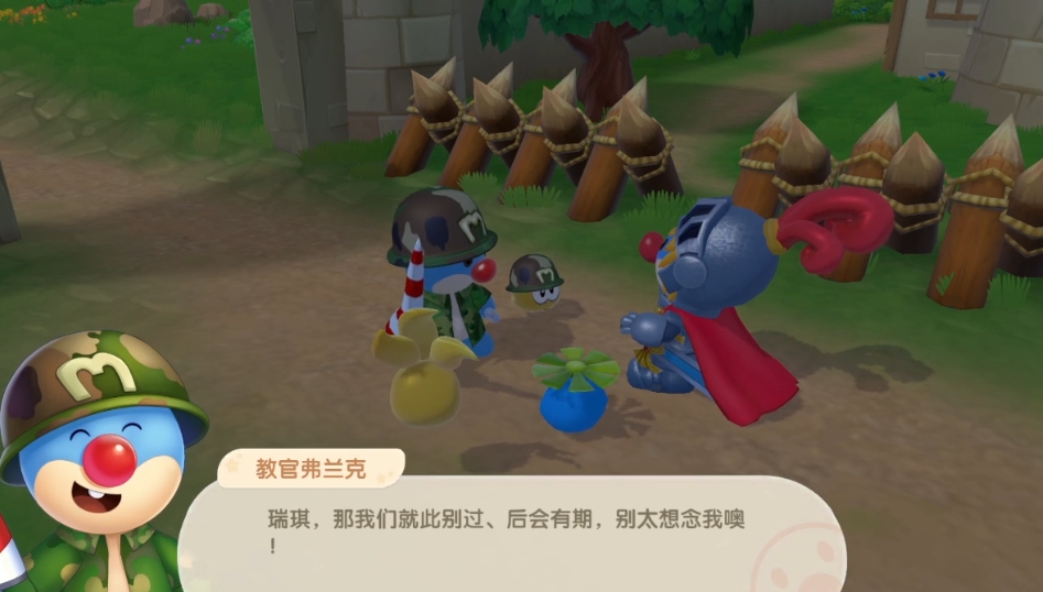 摩尔庄园瑞琪怎么加好感