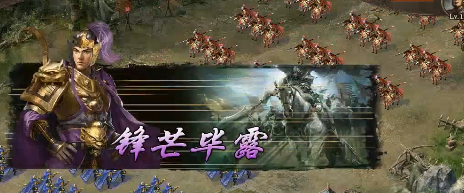 攻城掠地姜维觉醒穿什么