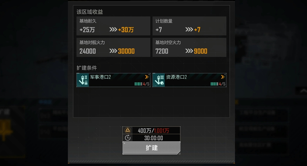 无尽的拉格朗日金属容量如何提升