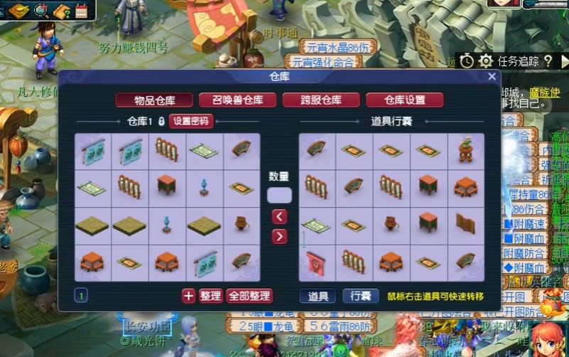 梦幻西游家具如何赚钱的 梦幻西游家具如何赚钱的