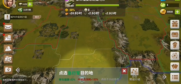 二战风云怎么废弃城市