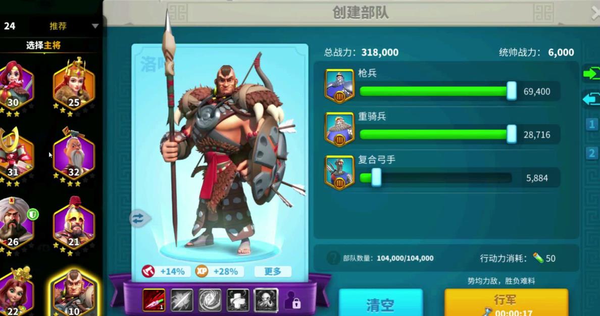 万国觉醒压堡石头多了怎么移出 万国觉醒压堡石头多了怎么移出