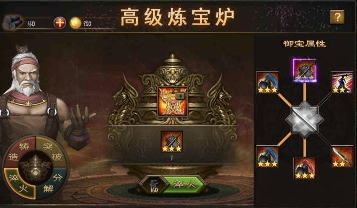 攻城掠地御宝青虹剑洗什么属性