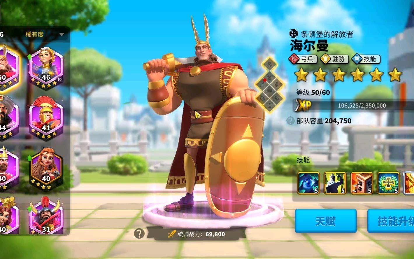 万国觉醒前期紫将养什么好