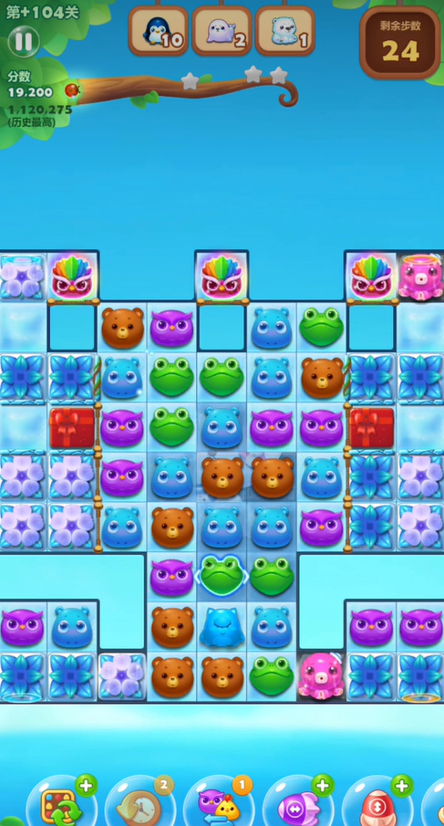 开心消消乐怎么直接过关 开心消消乐怎么直接过关