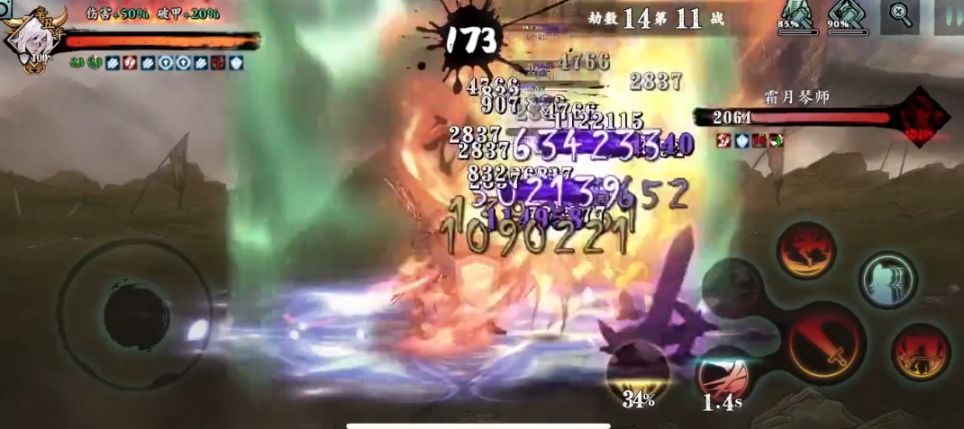 影之刃3破甲有什么作用