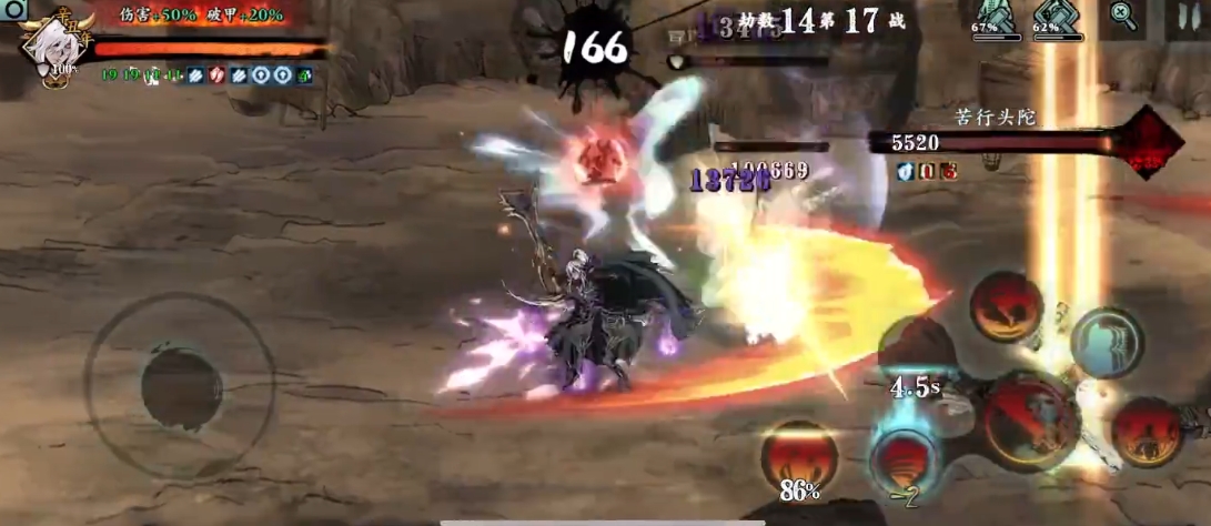 影之刃3破甲有什么作用