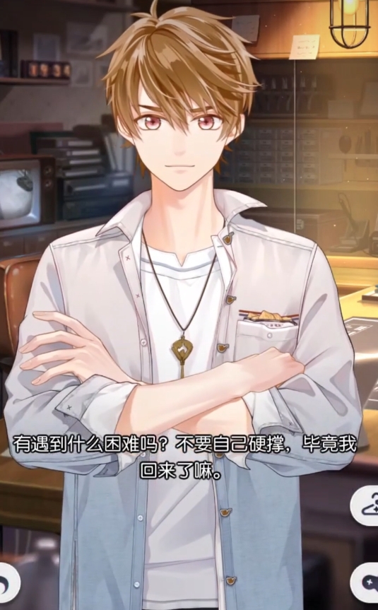 未定事件簿如何拜访 未定事件簿如何拜访