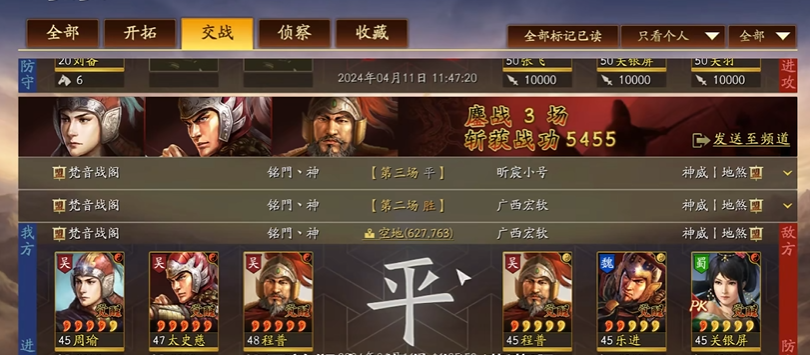 三国志战略版中太史慈用什么技能