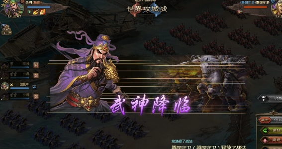攻城掠地179用什么武将