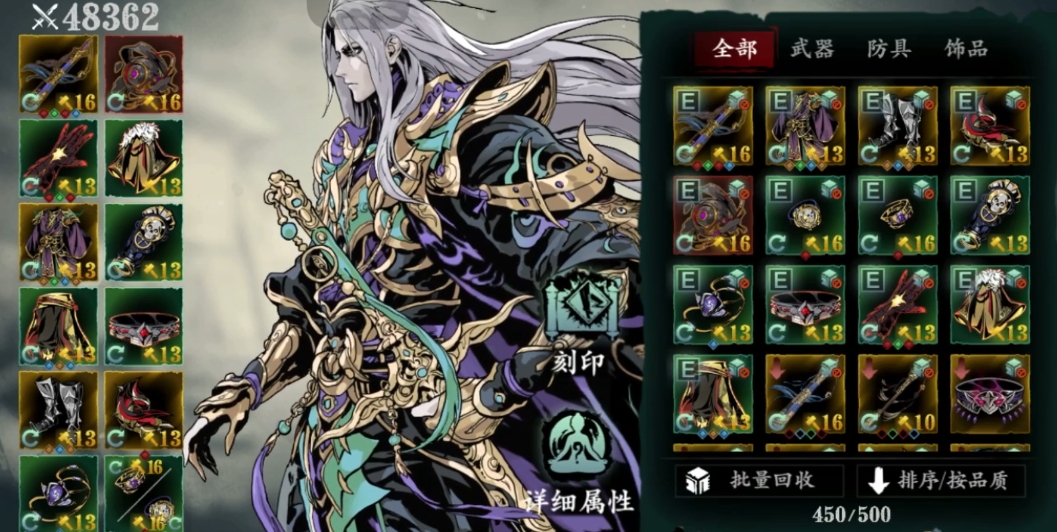 影之刃3斩龙之人需要什么