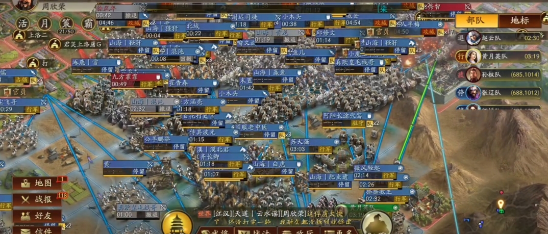 三国志战略版为什么打上洛 三国志战略版为什么打上洛