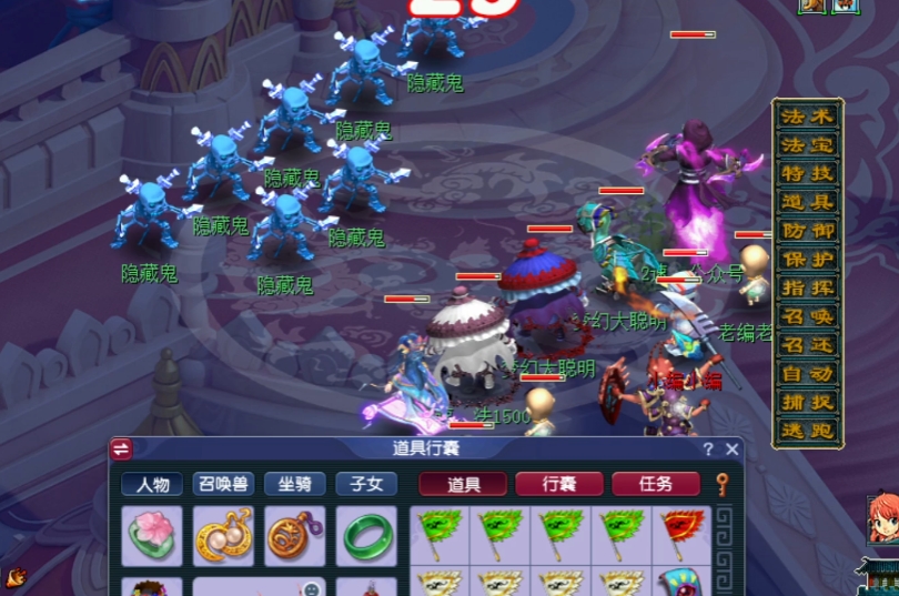 梦幻西游变异马面给什么抓鬼