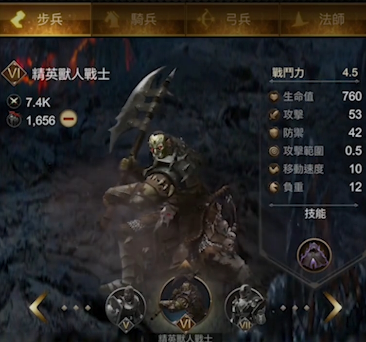 战火与秩序用什么兵种打 战火与秩序用什么兵种打