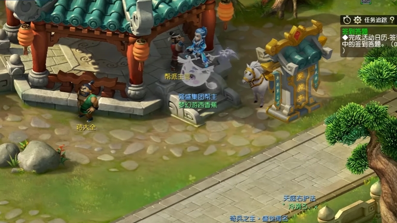 梦幻西游帮派点帮贡需要什么