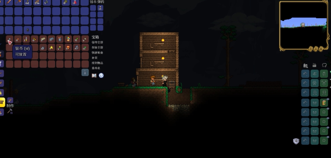 泰拉瑞亚新手开局怎么造房子