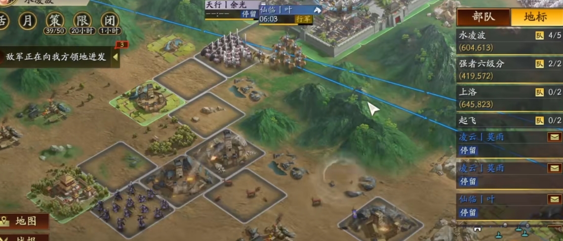 三国志战略版司隶有什么功效 三国志战略版司隶有什么功效