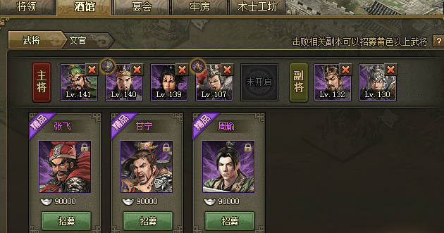 攻城掠地兵器选择什么