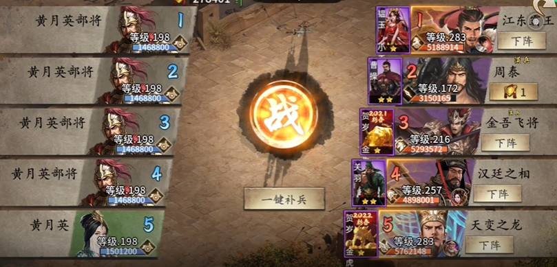 攻城掠地周泰觉醒要满足什么