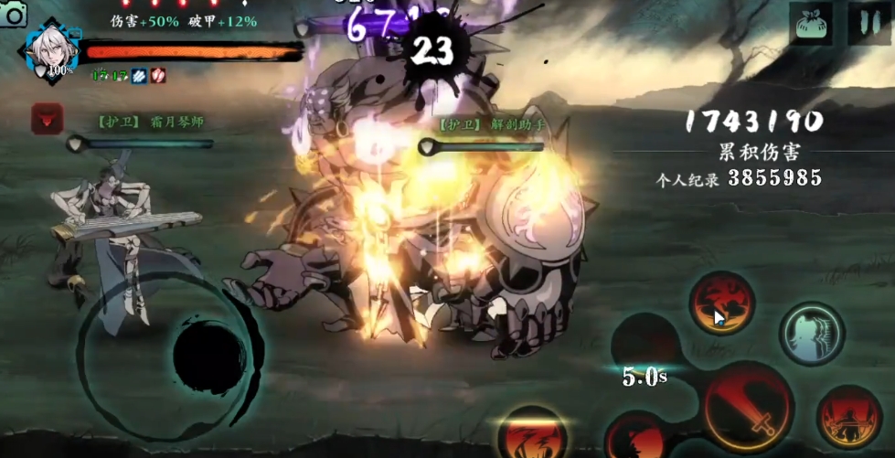 影之刃3炽刃带什么装备 影之刃3炽刃带什么装备