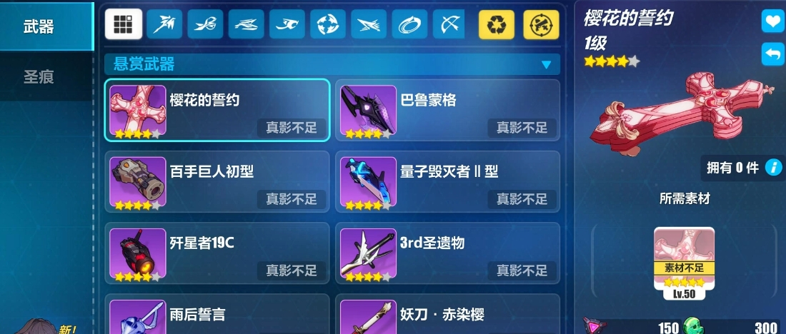 崩坏3新人怎么玩 崩坏3新人怎么玩